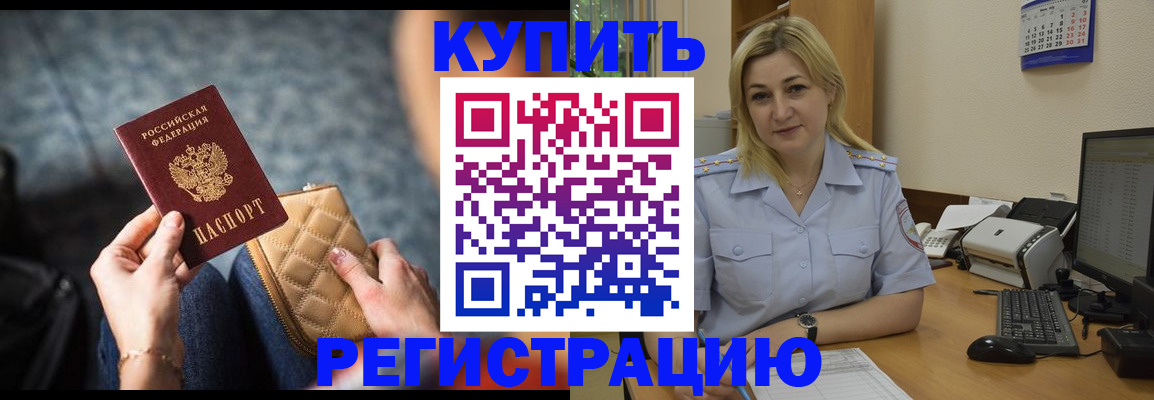 миграционный учет в Новочебоксарске