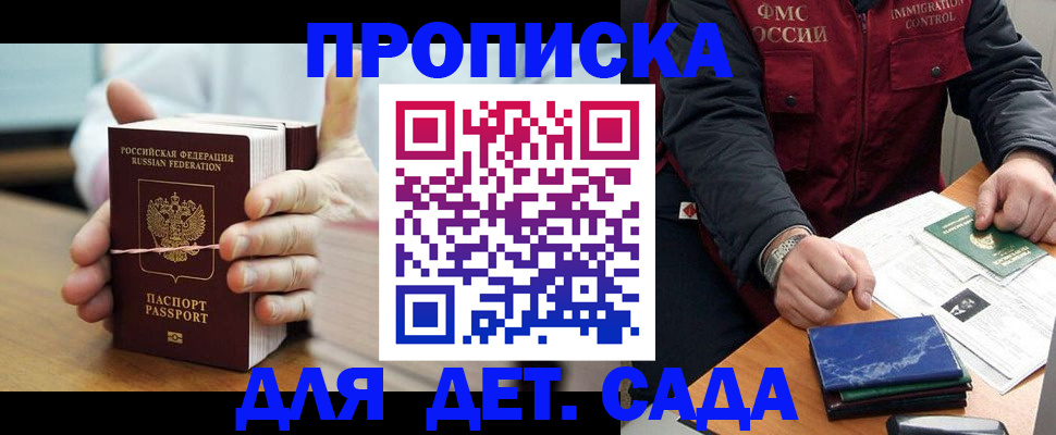 миграционный учет в Новочебоксарске