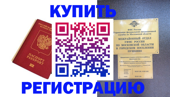 регистрация для школы в Новочебоксарске